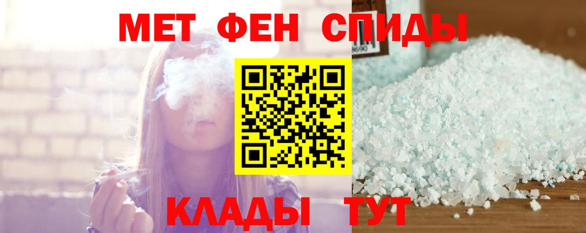 blacksprut маркетплейс  Вход с VPN  Йошкар-Ола  АМФ 98% 