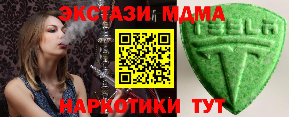 ЭКСТАЗИ диски Йошкар-Ола