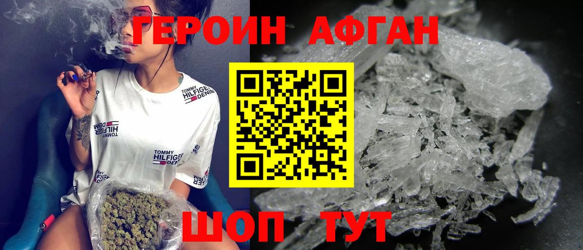 Йошкар-Ола  ГЕРОИН гречка  Вход с VPN 