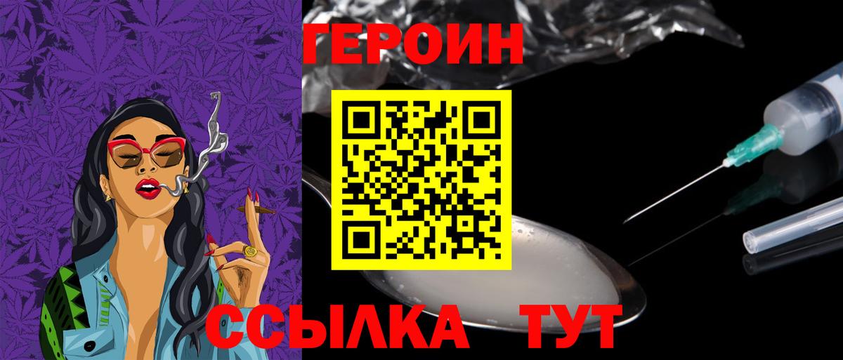 Героин афганец Йошкар-Ола