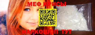 мефедрон мука Кумертау