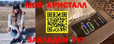 мяу мяу мука Кунгур