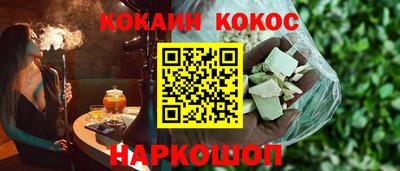 кокаин перу Кулебаки