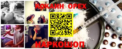 мефедрон мука Кумертау
