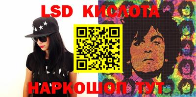 мефедрон мука Кумертау