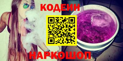 кокаин перу Кулебаки