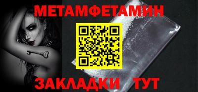 мефедрон мука Кумертау
