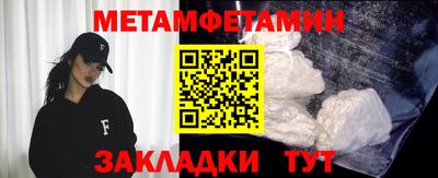 мяу мяу мука Кунгур