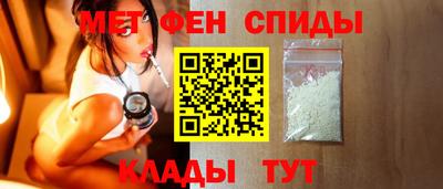 мефедрон мука Кумертау