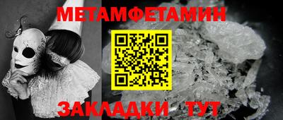 мефедрон мука Кумертау