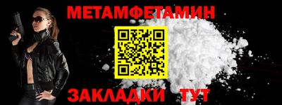 мефедрон мука Кумертау
