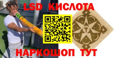 мефедрон мука Кумертау