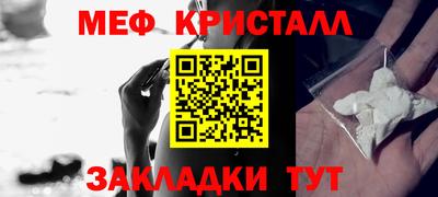 мефедрон мука Кумертау
