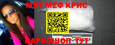 мефедрон мука Кумертау