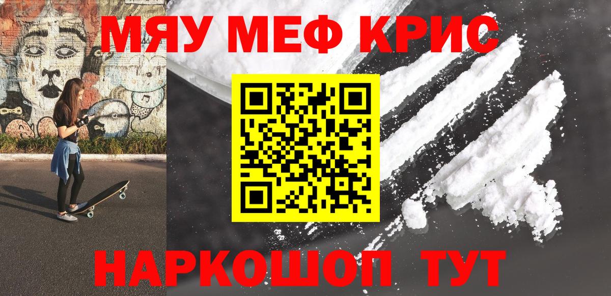 Меф  Йошкар-Ола
