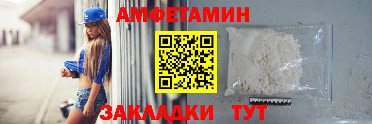 Метамфетамин пудра  Вход с VPN  Йошкар-Ола 