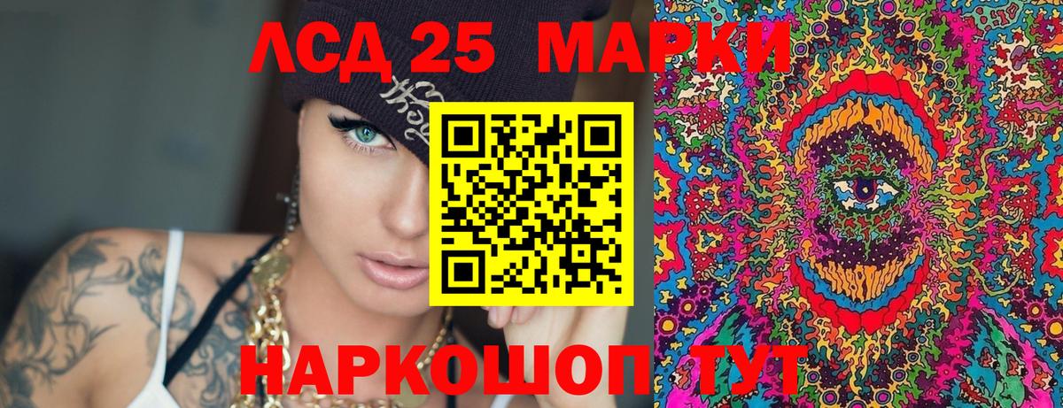 Марки N-bome 1500мкг Йошкар-Ола