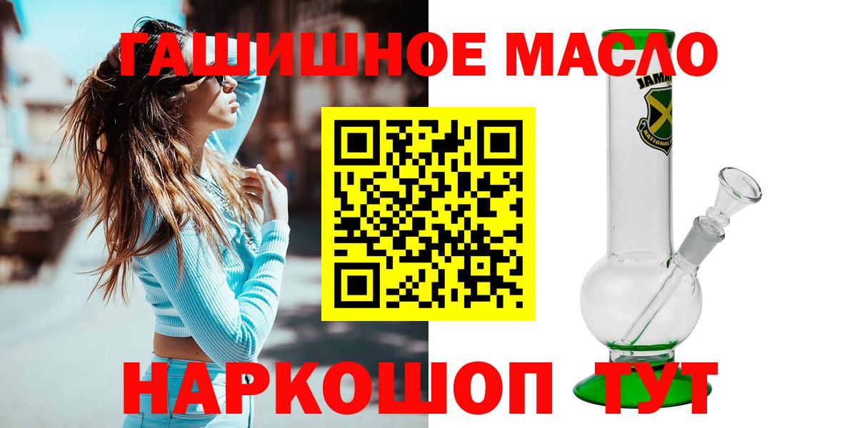 ТГК Wax Йошкар-Ола
