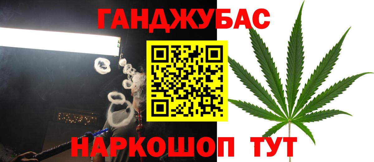 Каннабис MAZAR  Шишки марихуана SATIVA & INDICA  Йошкар-Ола  Конопля White Widow  Каннабис тримм  Вход с VPN 